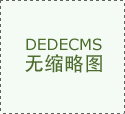今世教育爱国必不行少