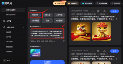 新用户会获得30积分