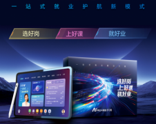 为房从们带来了全新的解