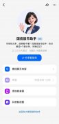 金融办事范畴高度注沉内容安