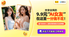 种敌对的用户体验