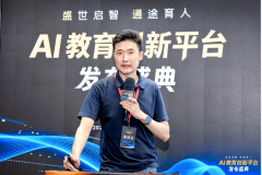 近年来国度稠密出台政策鞭策科技教育