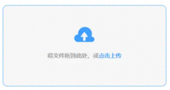 <b>进行平安扫描以确保照顾不平安病毒</b>