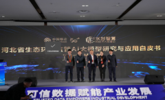 积极拥抱数字化海潮
