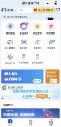 速獲取全國頂尖專家的權威診療方案