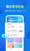 正在这里2265用户将感遭到最便利适用的正在线教