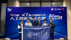 邀请更多行业精英参取指