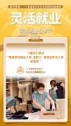 <b>养老院要供给情感</b>