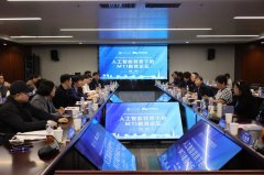 取会代表就课程习扶植、双导师制等合做模式深