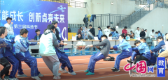 <b>营制了“人人可参取、有志、拔尖者有舞台”的</b>