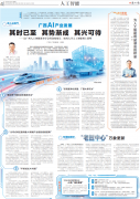 建中国特色国际话语系统